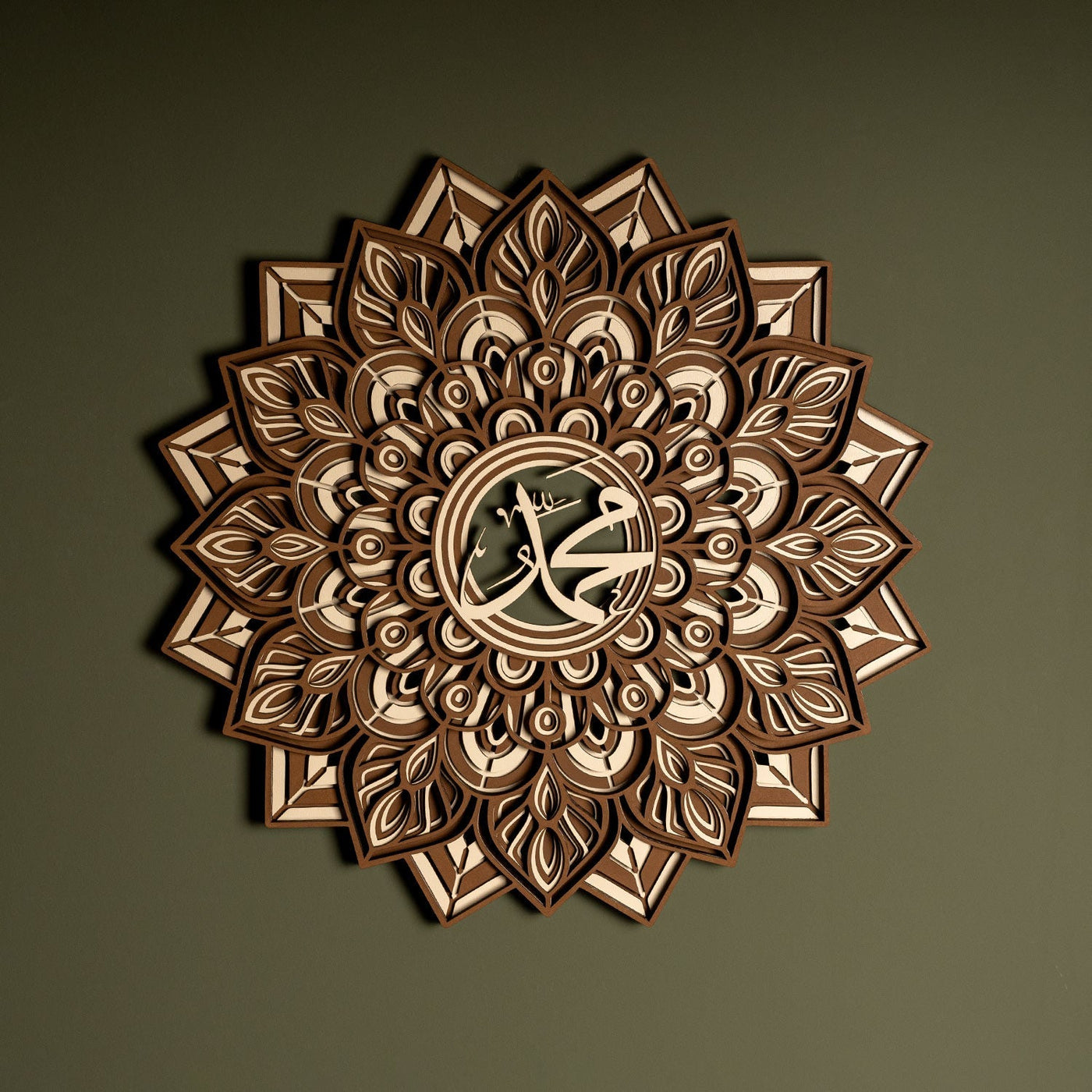 Muhammed Wooden Islamic Wall Art - WAAH008