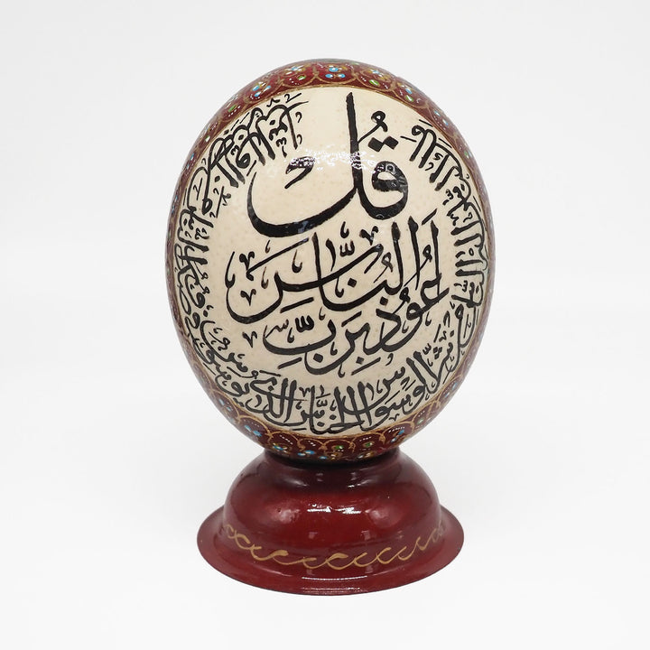 El İşlemeli Deve Kuşu Yumurtası Dekoru - WAAH196