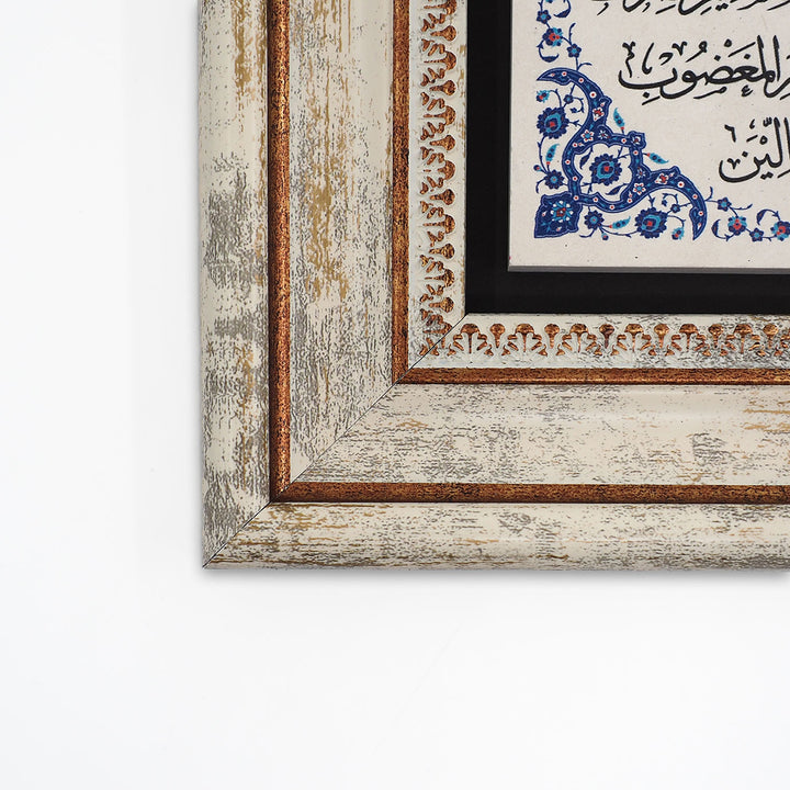 Fatiha Suresi Doğal Taş Duvar Tablosu – WAAH421