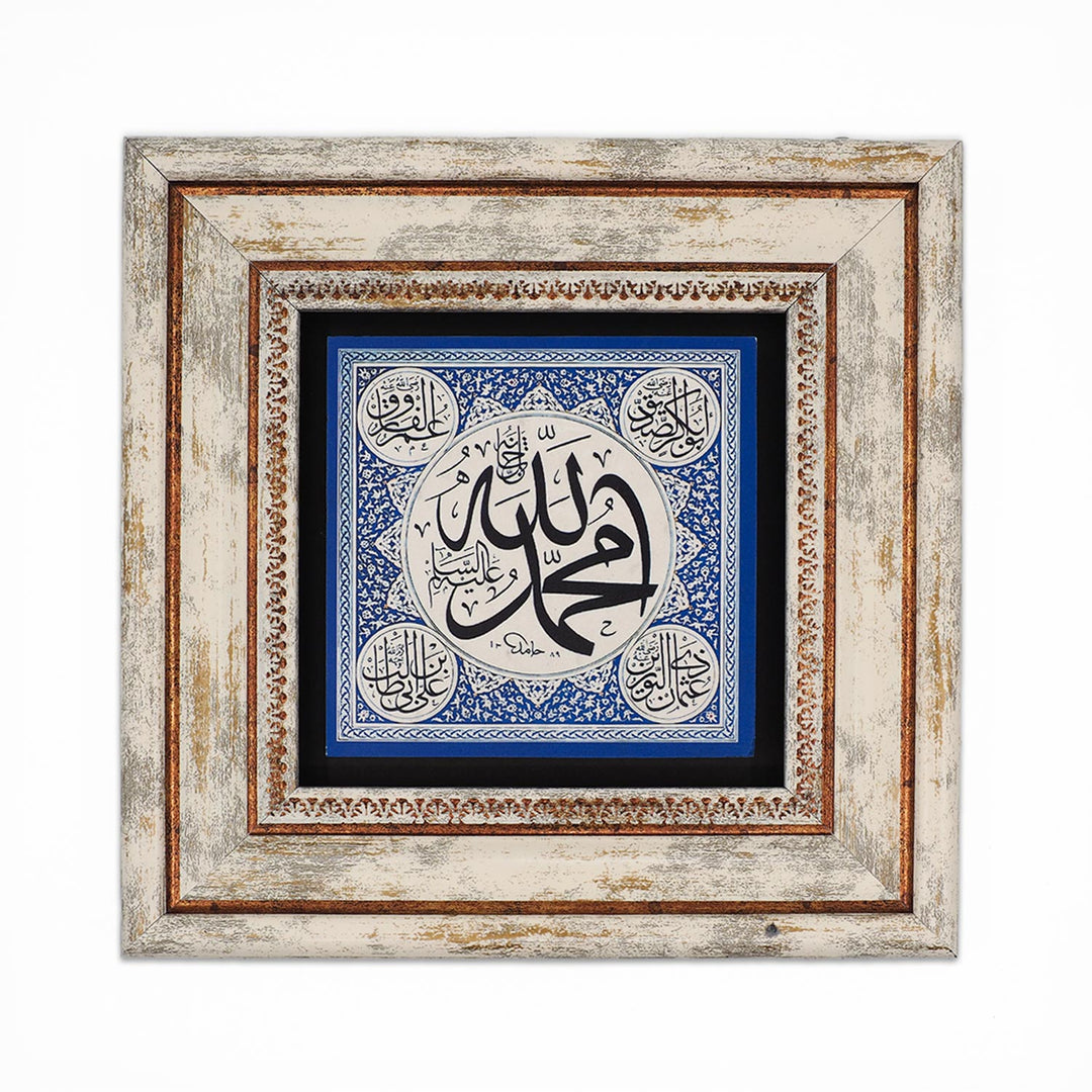 Hz. Muhammed ve Dört Halife Doğal Taş Duvar Tablosu – WAAH436