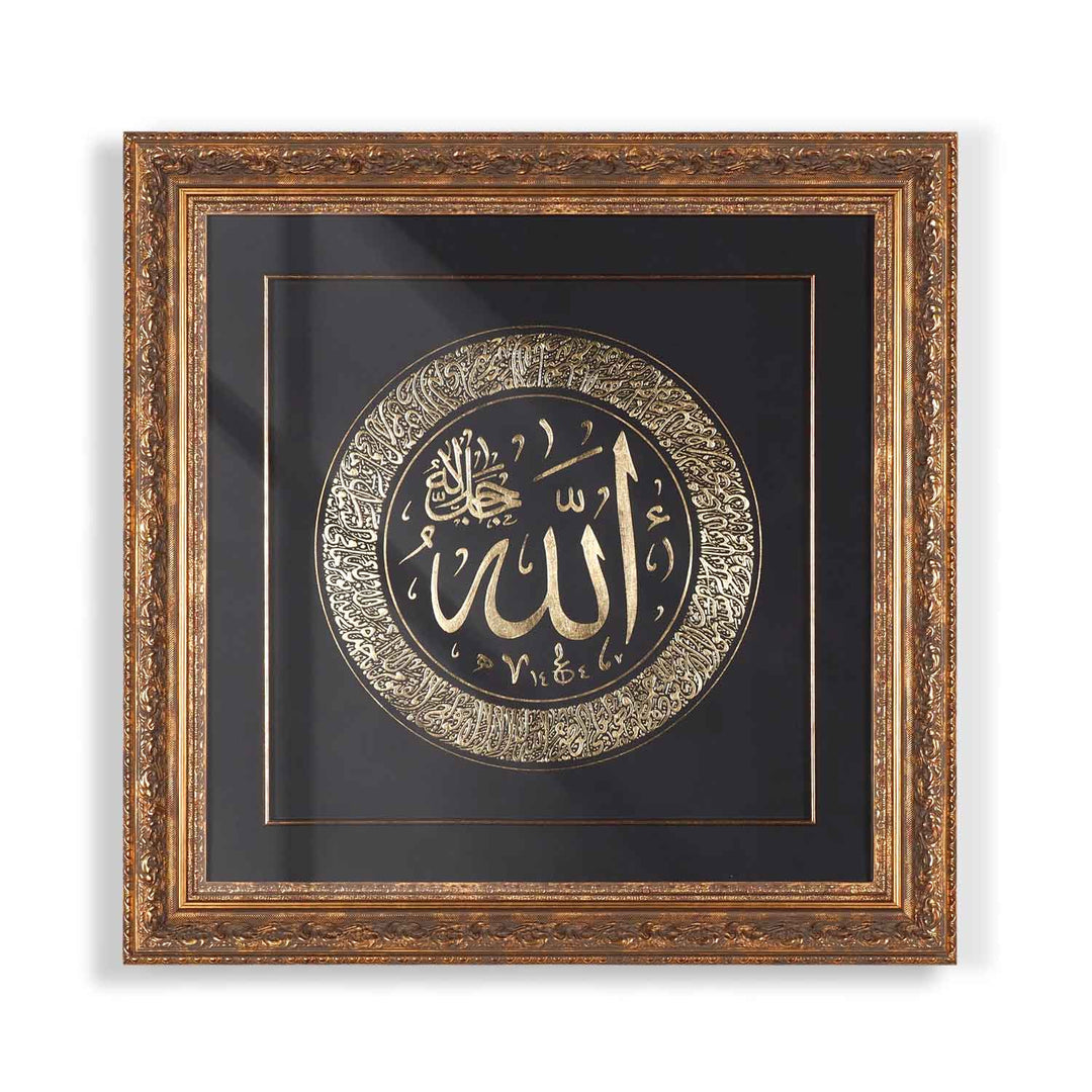 Ahşap Altın Varak Çerçeveli Allah Lafzı Daire Formlu Ayetel Kürsi Cam Yüzeyli Tablo - WAAH444