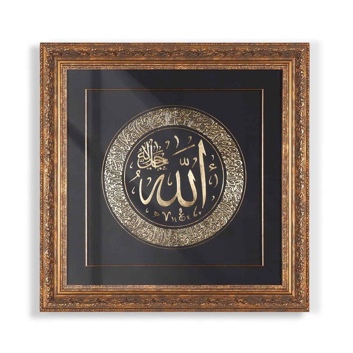 Ahşap Altın Varak Çerçeveli Allah Lafzı Daire Formlu Ayetel Kürsi Cam Yüzeyli Tablo - WAAH444
