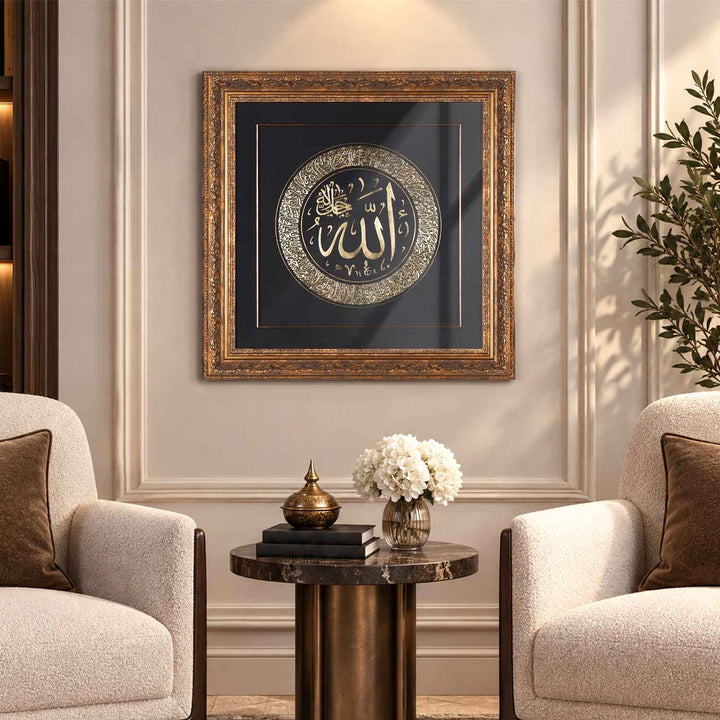 Ahşap Altın Varak Çerçeveli Allah Lafzı Daire Formlu Ayetel Kürsi Cam Yüzeyli Tablo - WAAH444