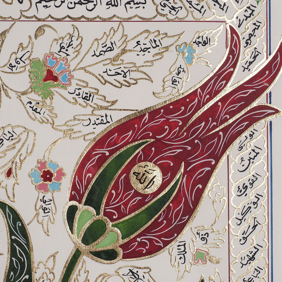 Altın Varak Ahşap Çerçeveli El Boyası Lale Figürlü Esmaül Hüsna Camlı Tablo - WAAH448