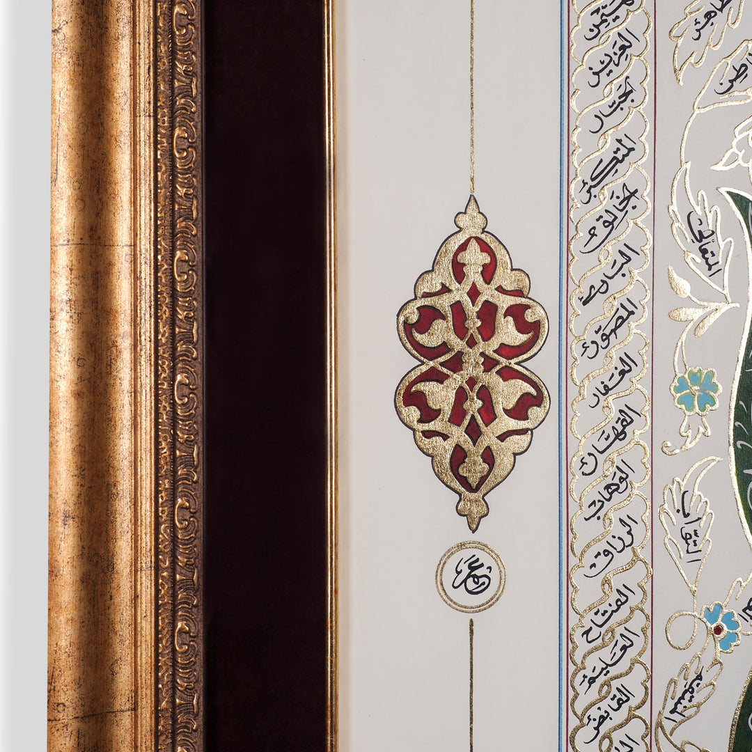 Altın Varak Ahşap Çerçeveli El Boyası Lale Figürlü Esmaül Hüsna Camlı Tablo - WAAH448