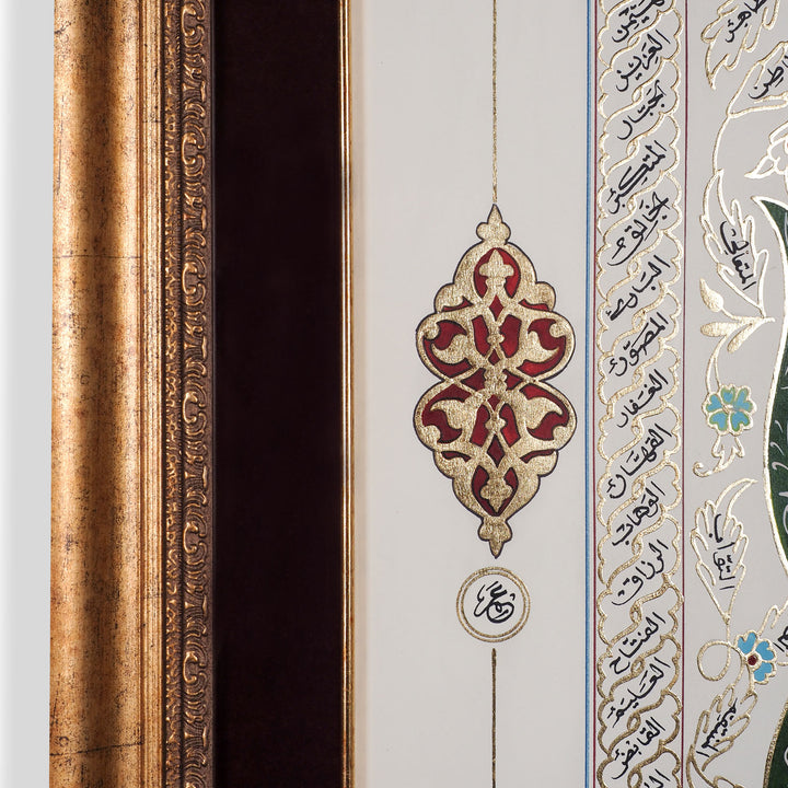 Altın Varak Ahşap Çerçeveli El Boyası Lale Figürlü Esmaül Hüsna Camlı Tablo - WAAH448