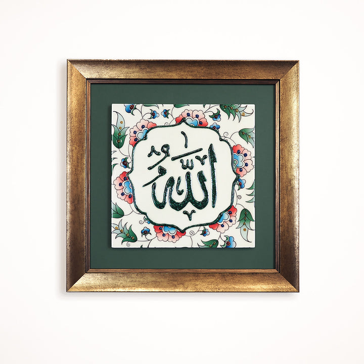 Allah Yazılı Çini Duvar Tablosu (Karanlıkta Parlar) - WAC009