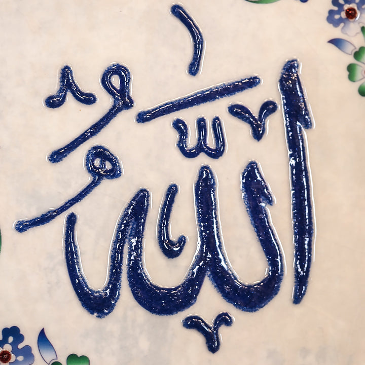 Allah, Muhammed ve Elif Vav Yazılı 3&