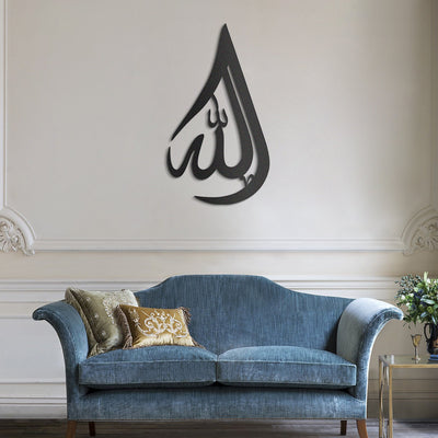FIRSAT - Damla Desenli Allah Yazılı Metal Duvar Tablosu - WAM019