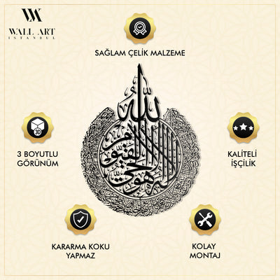 Ayatul Kursi – Metal Islamic Wall Art - WAM071
