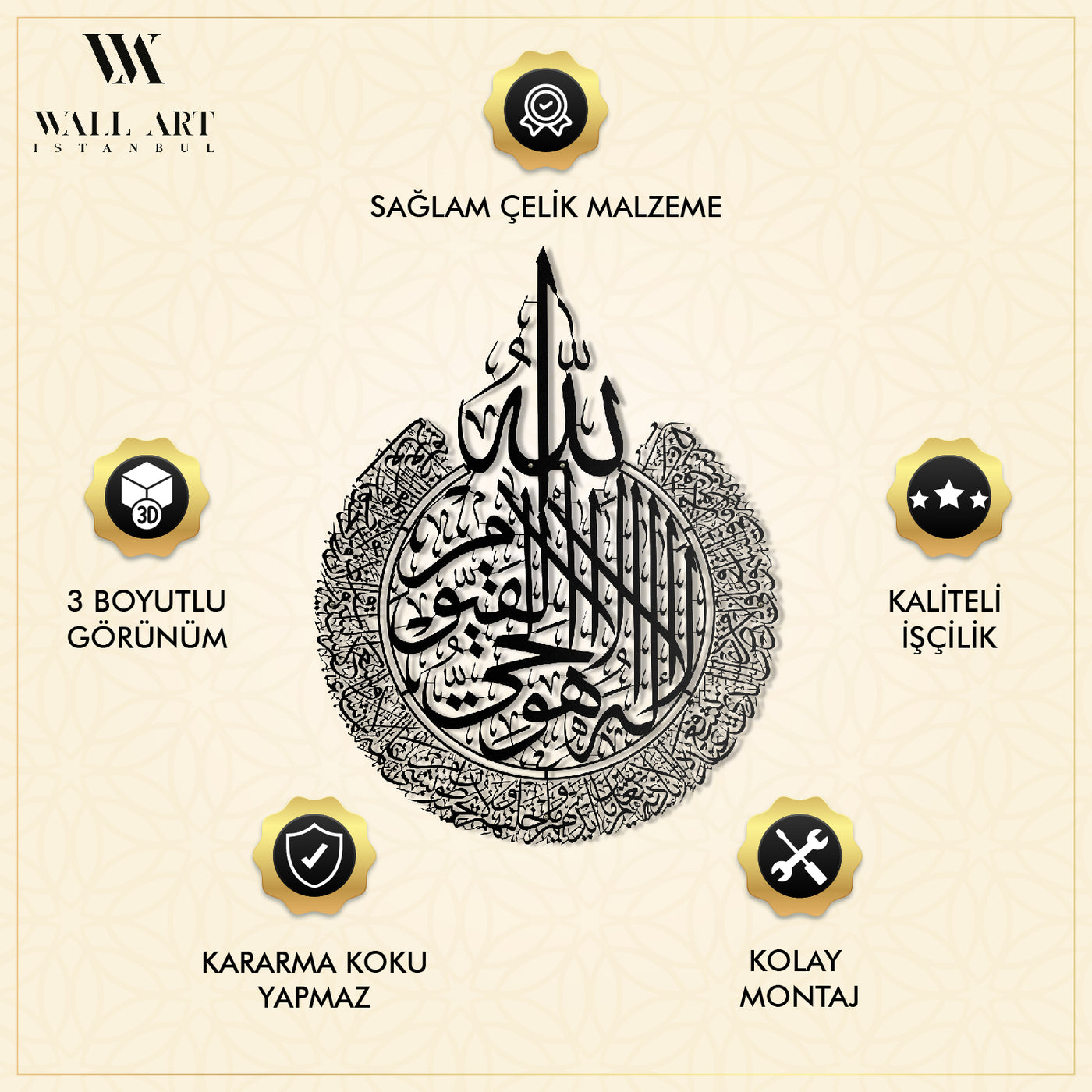 Ayetel Kürsi Metal Duvar Tablosu - WAM071