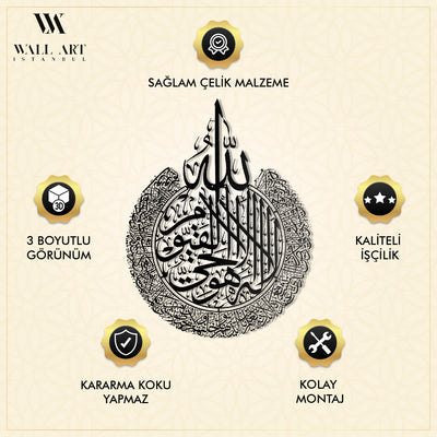 Ayetel Kürsi Metal Duvar Tablosu - WAM071