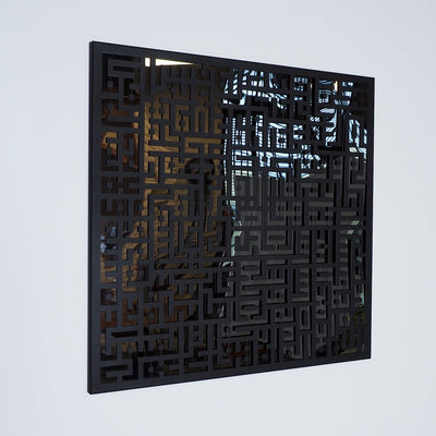 Kufi Ayetel Kürsi Pleksi Aynalı Metal Tablo - WAM081