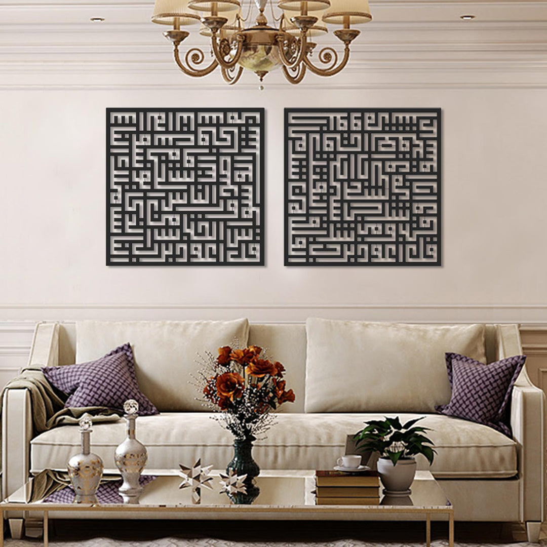 Kufi Felak ve Nas Suresi 2&
