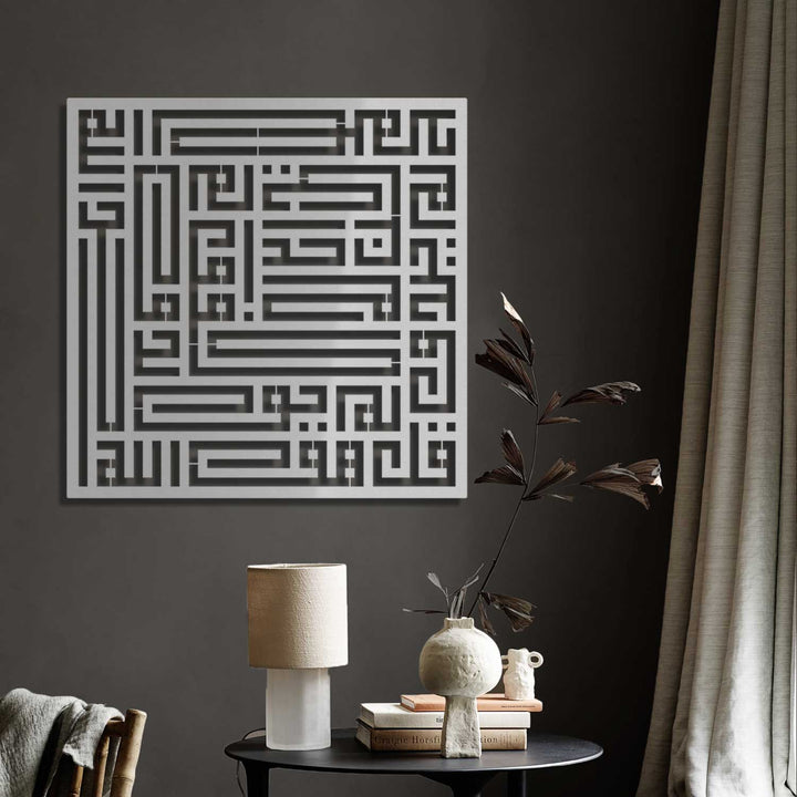 FIRSAT - Kufi İhlas Suresi Metal Duvar Tablosu - WAM094