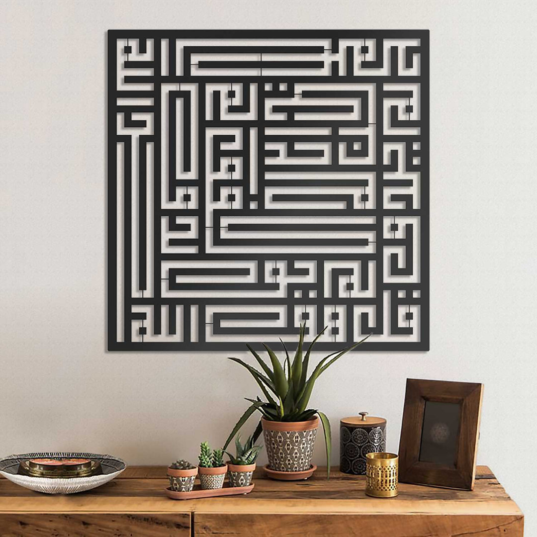 FIRSAT - Kufi İhlas Suresi Metal Duvar Tablosu - WAM094