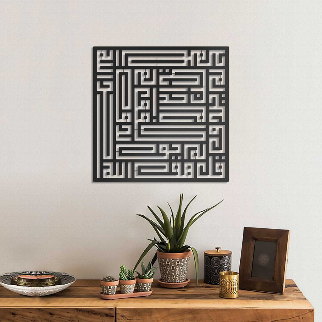 FIRSAT - Kufi İhlas Suresi Metal Duvar Tablosu - WAM094