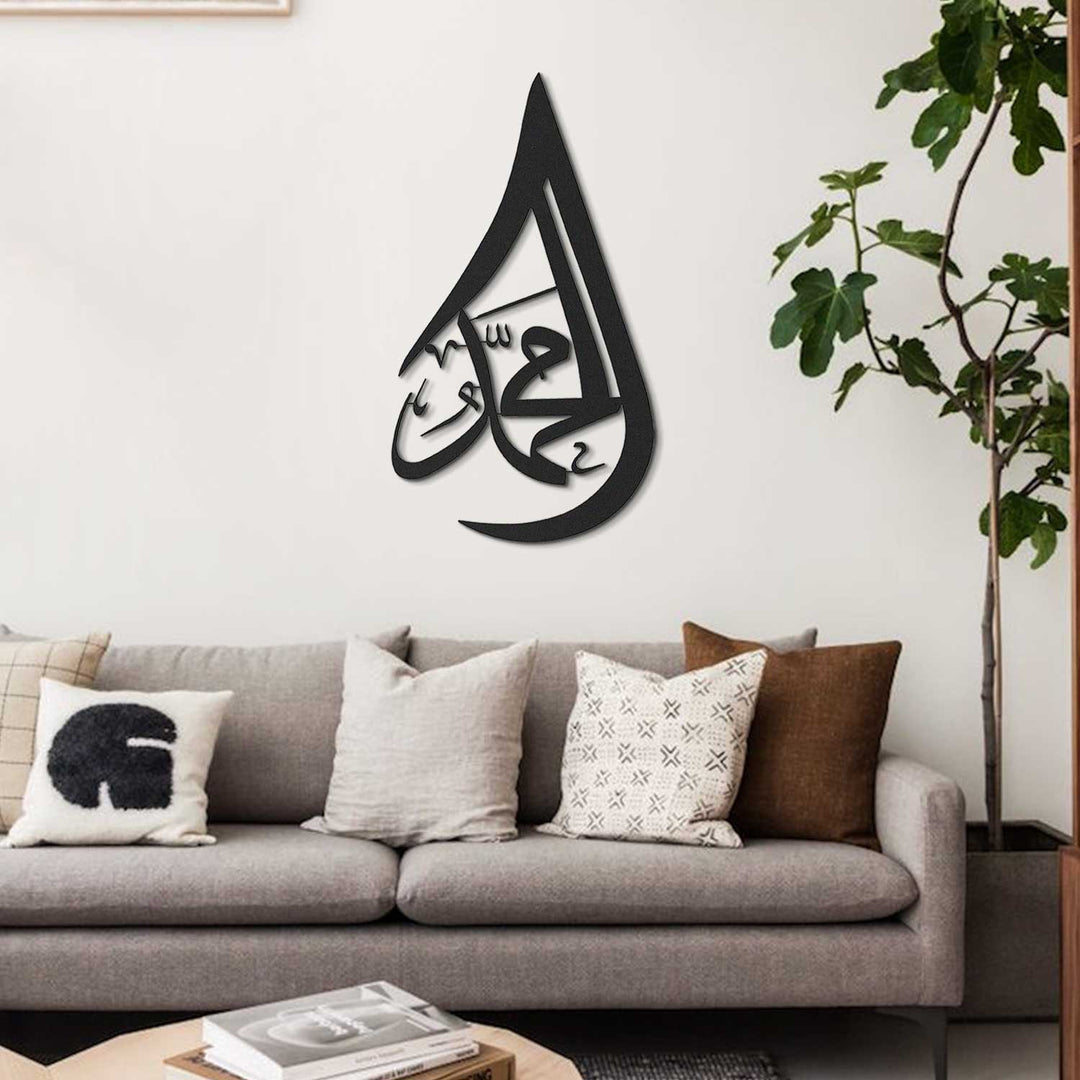 FIRSAT - Muhammed Resulullah Yazılı Damla Desenli Metal Duvar Tablosu - WAM107