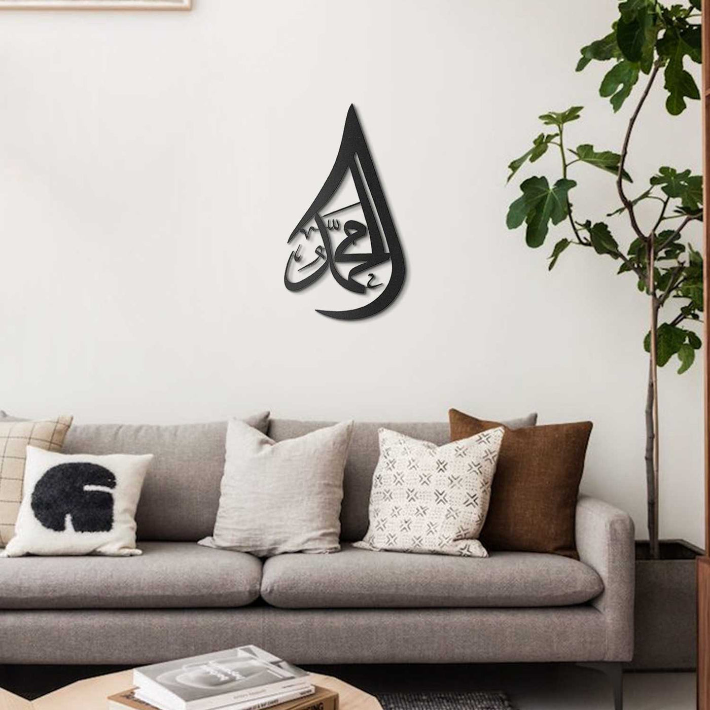 Muhammed Resulullah Written Metal Islamic Wall Art - Tear Drop Pattern - WAM107
