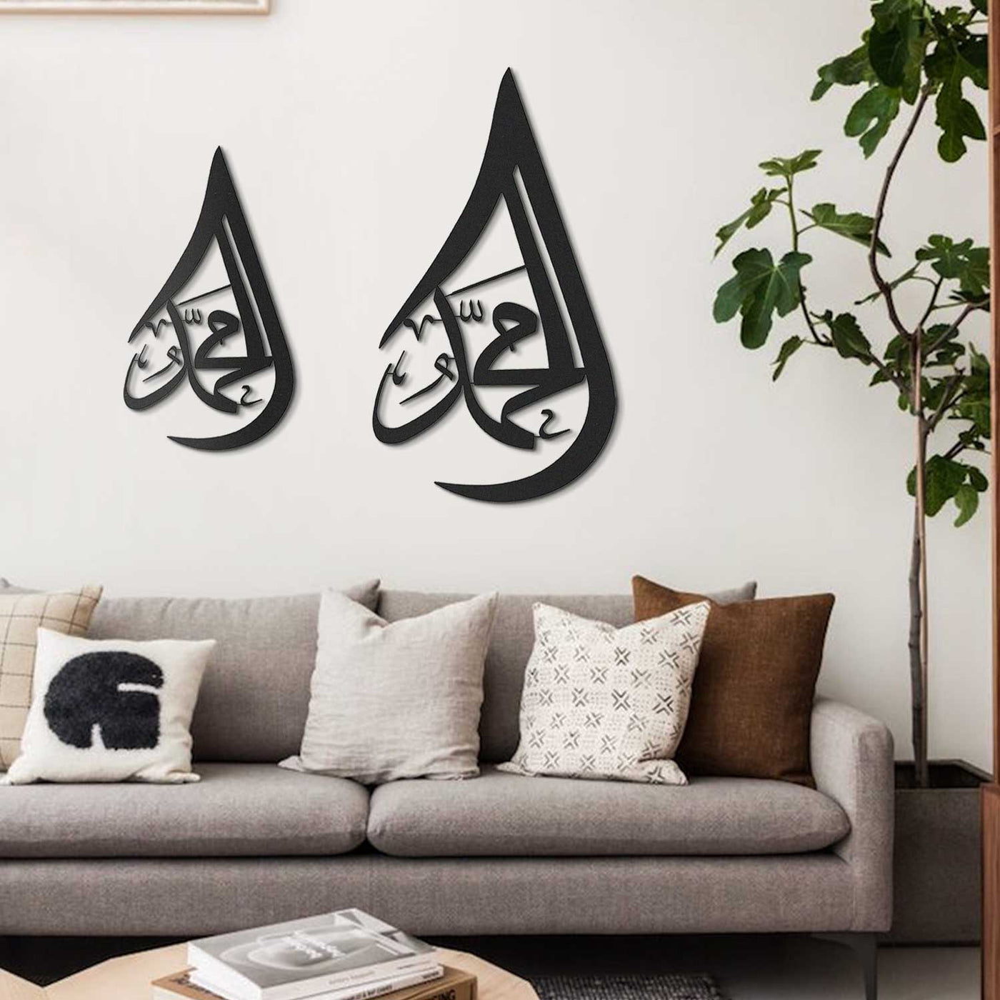 Muhammed Resulullah Written Metal Islamic Wall Art - Tear Drop Pattern - WAM107