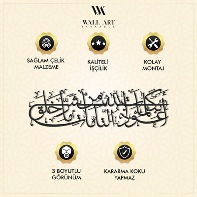 Nazar Dua Metal Islamic Wall Art - WAM111