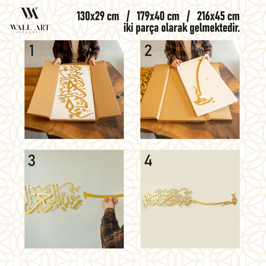 Besmele Yazılı Metal Duvar Tablosu - WAM118