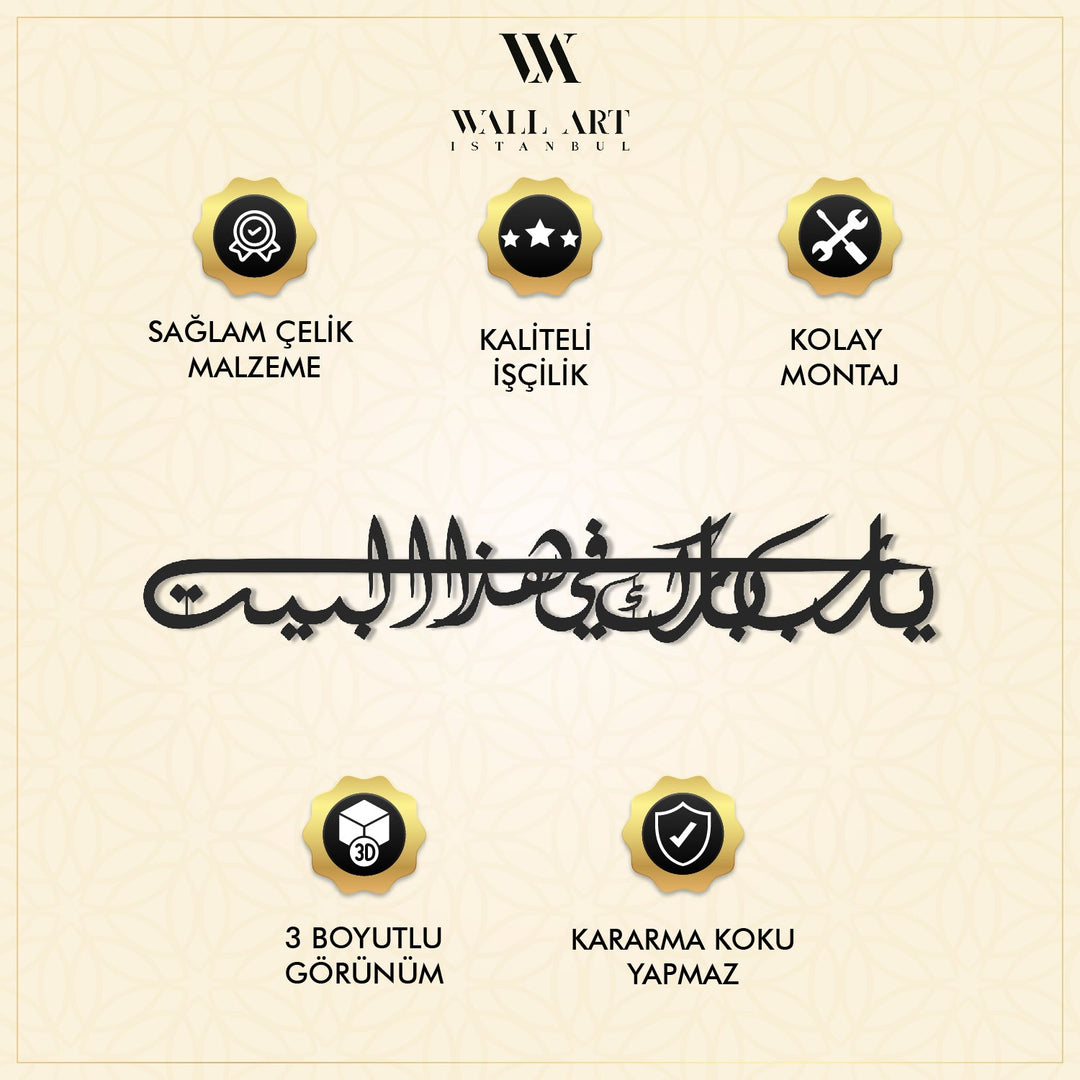 Bereket Duası Yazılı Metal Duvar Tablosu - "Ya Rab, Bu Eve Bereket Ver" - WAM122