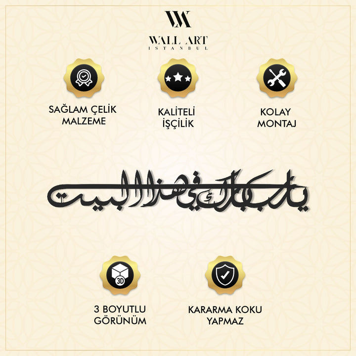 Bereket Duası Yazılı Metal Duvar Tablosu - "Ya Rab, Bu Eve Bereket Ver" - WAM122