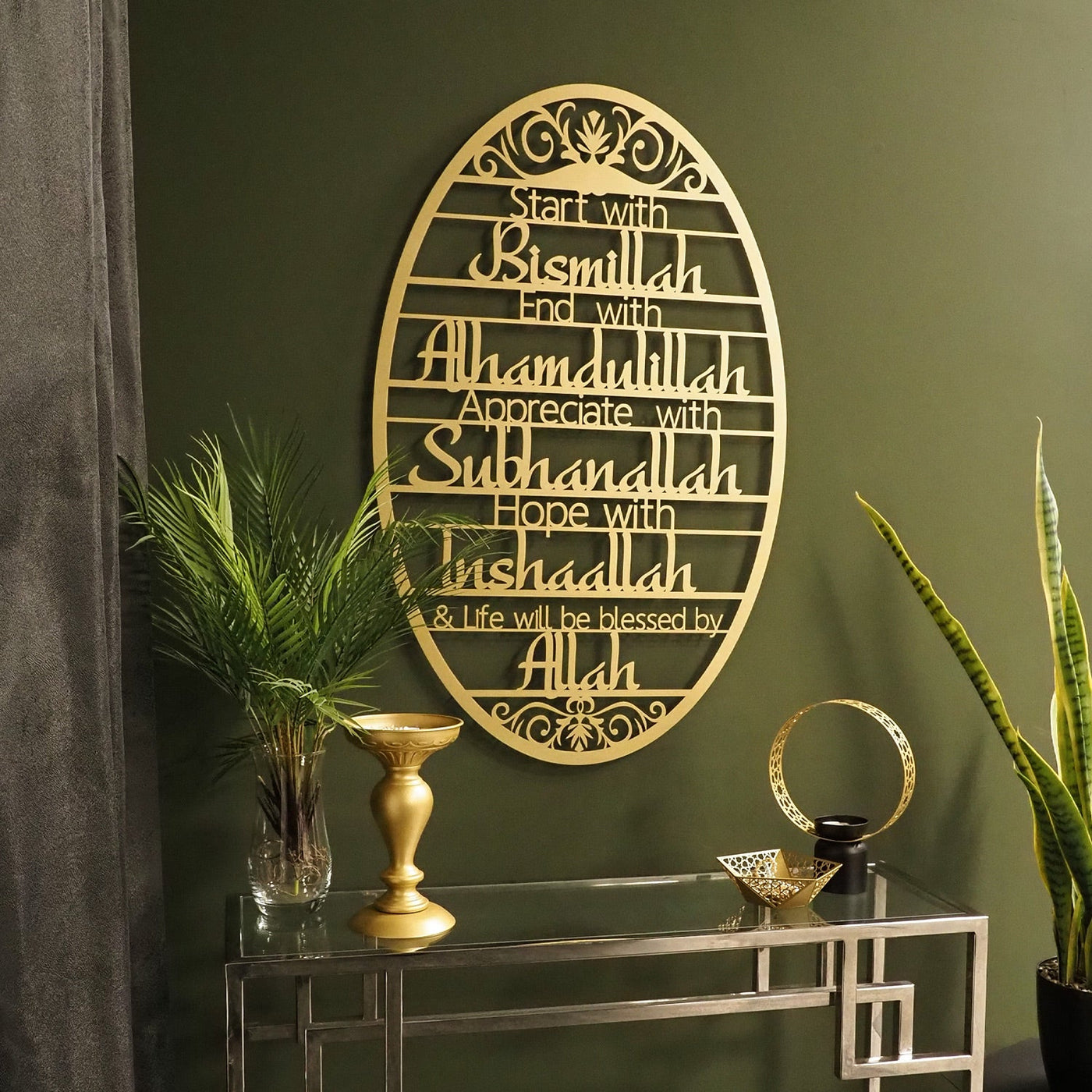 "Start With Bismillah" Metal Duvar Tablosu - WAM135