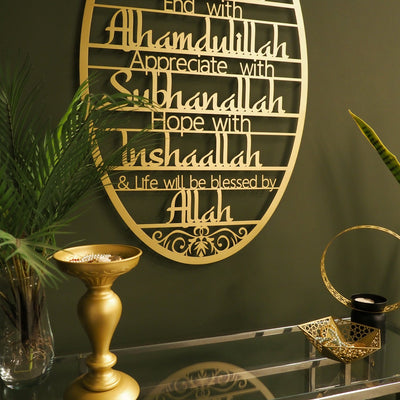 "Start With Bismillah" Metal Duvar Tablosu - WAM135
