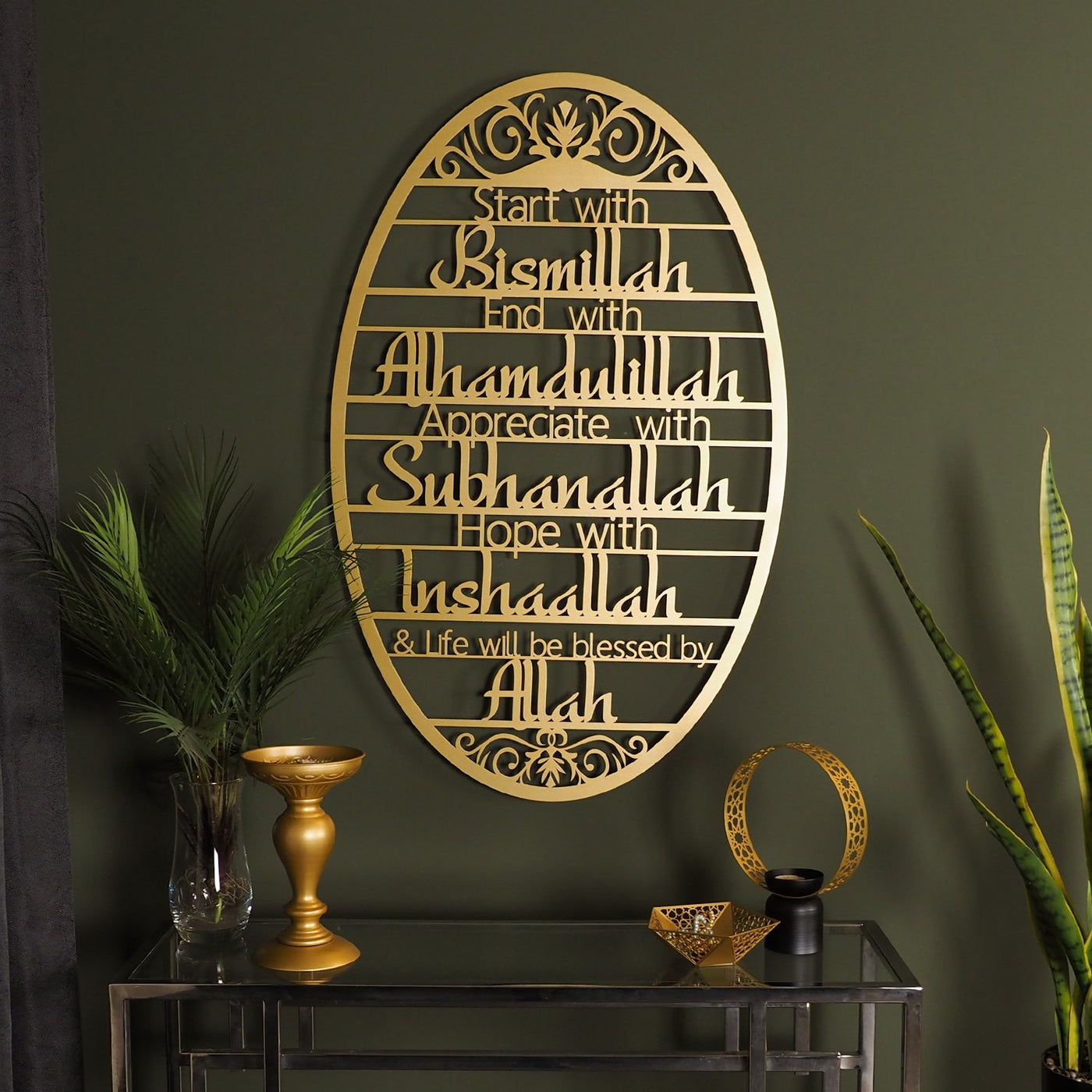 "Start With Bismillah" Metal Duvar Tablosu - WAM135