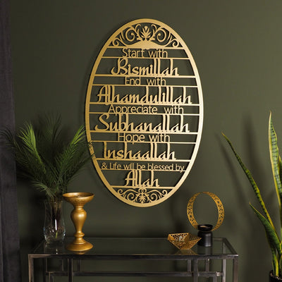 "Start With Bismillah" Metal Duvar Tablosu - WAM135