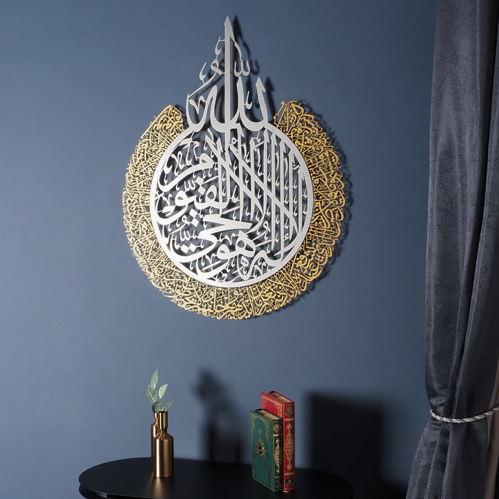 Metal Ayetel Kürsi Yazılı Duvar Tablosu (2 Renkli) - WAM207