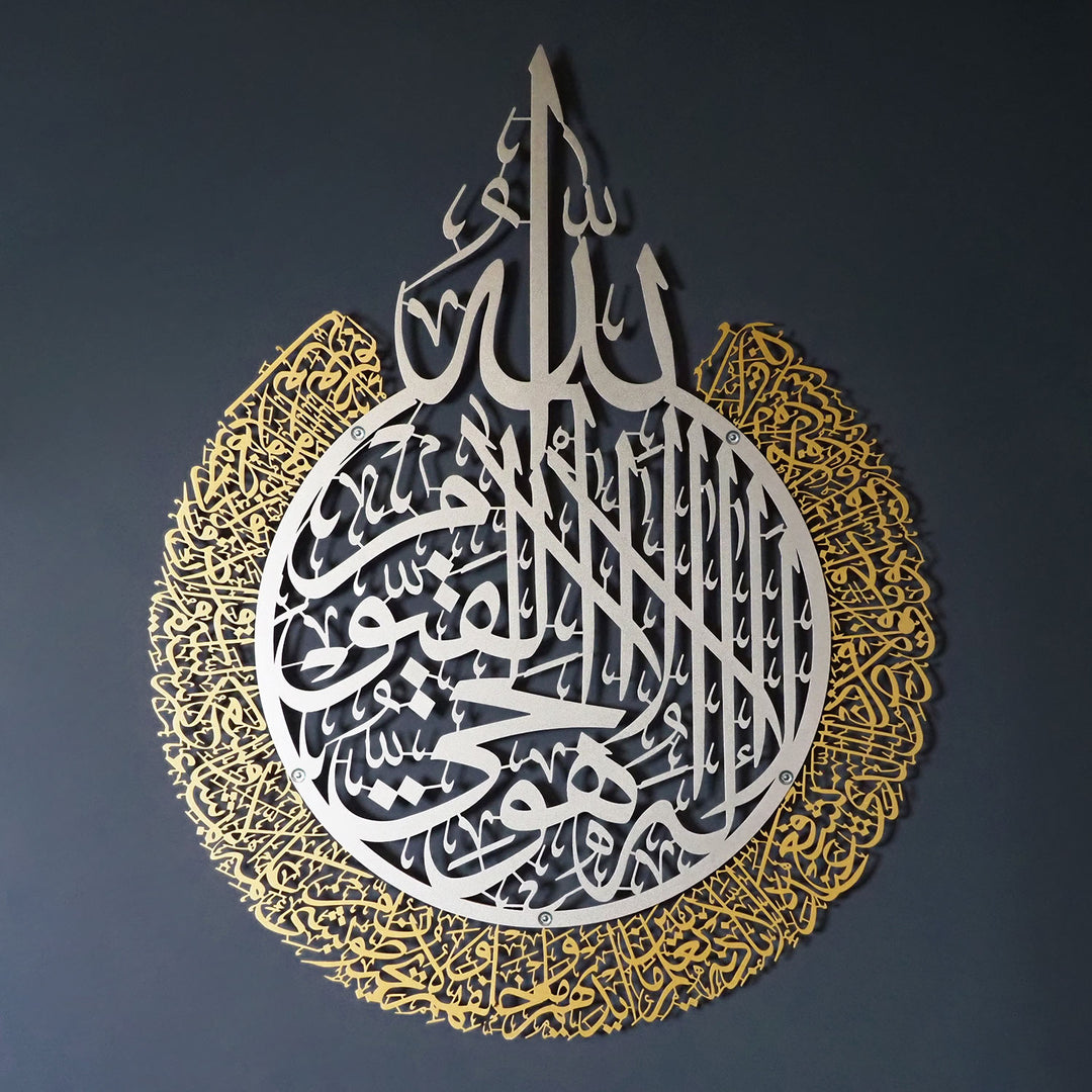 Metal Ayetel Kürsi Yazılı Duvar Tablosu (2 Renkli) - WAM207
