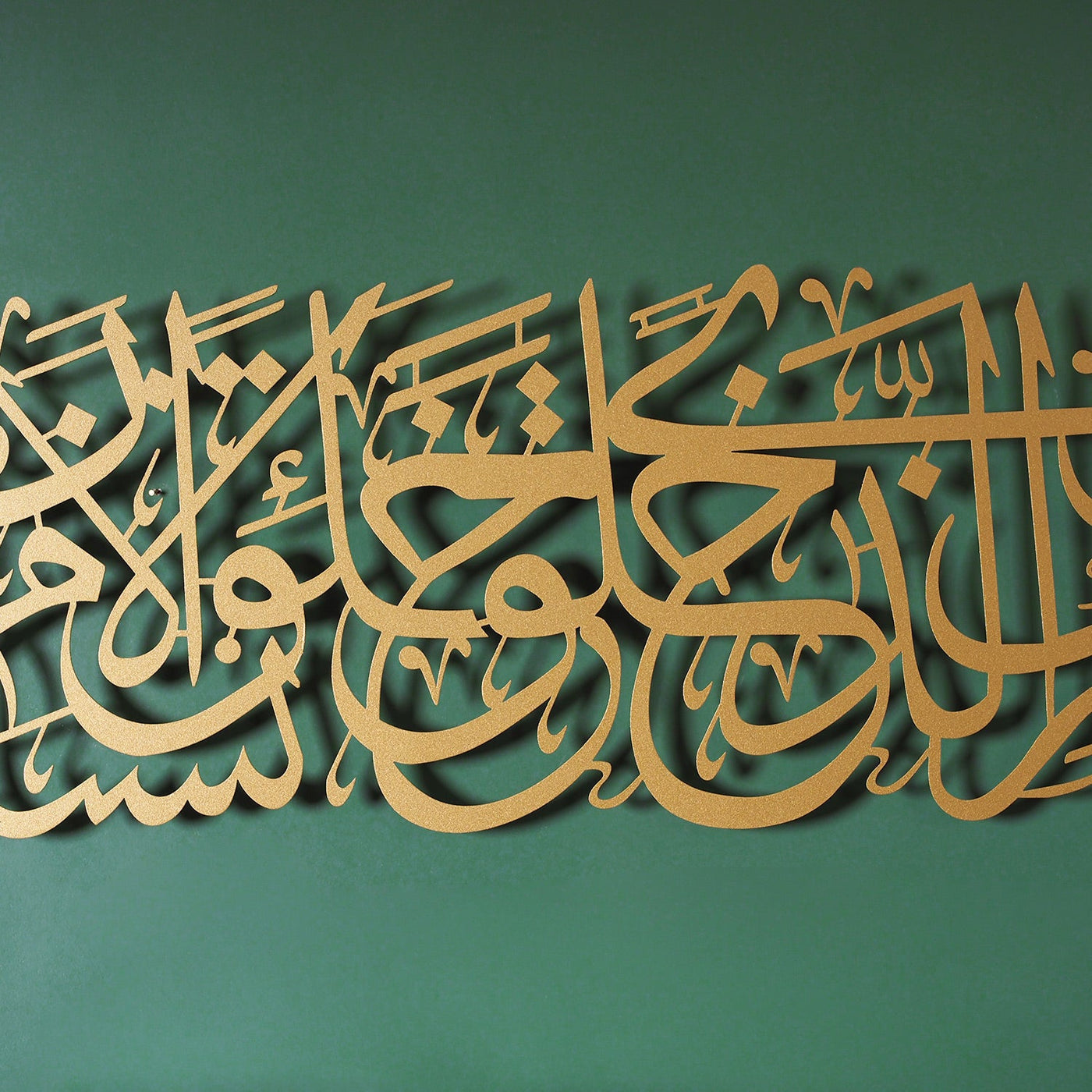 Surah Al-Alaq Ayat 1-2  Metal Wall Art - WAM210