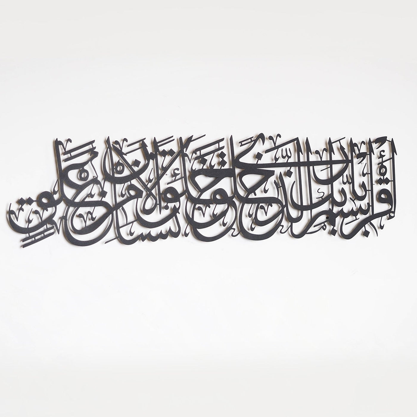 Surah Al-Alaq Ayat 1-2  Metal Wall Art - WAM210
