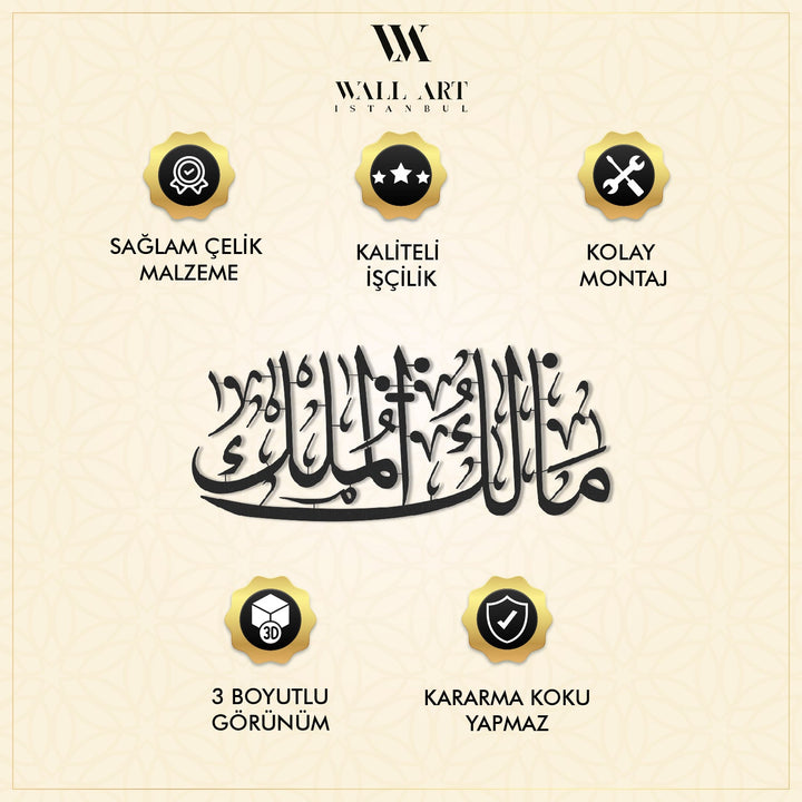 Malik-ül Mülk Yazılı Metal Duvar Tablosu - WAM211