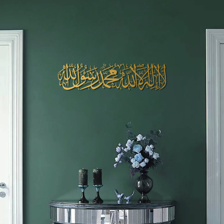Kelime-i Tevhid Yazılı Metal Dini Duvar Tablosu - WAM232