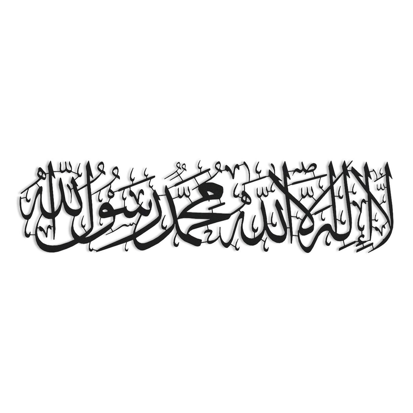 Kelime-i Tevhid Yazılı Metal Dini Duvar Tablosu - WAM232