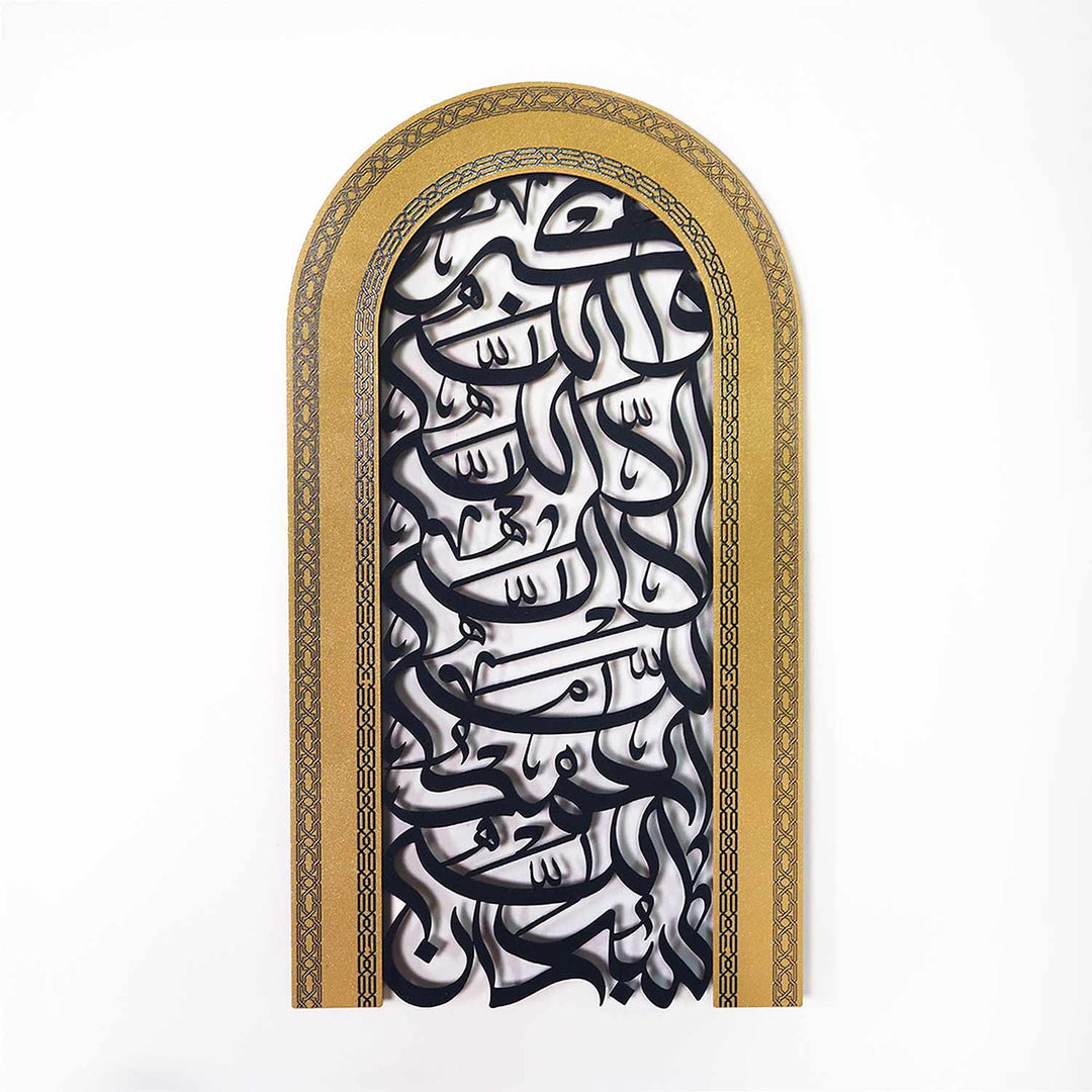 SubhanAllah, Elhamdulillah, La İlahe Illallah, Allahu Ekber Yazılı Mihrab Formlu Metal İslami Duvar Tablosu - WAM239