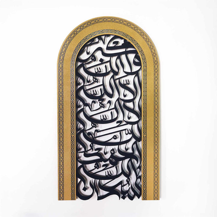 SubhanAllah, Elhamdulillah, La İlahe Illallah, Allahu Ekber Yazılı Mihrab Formlu Metal İslami Duvar Tablosu - WAM239