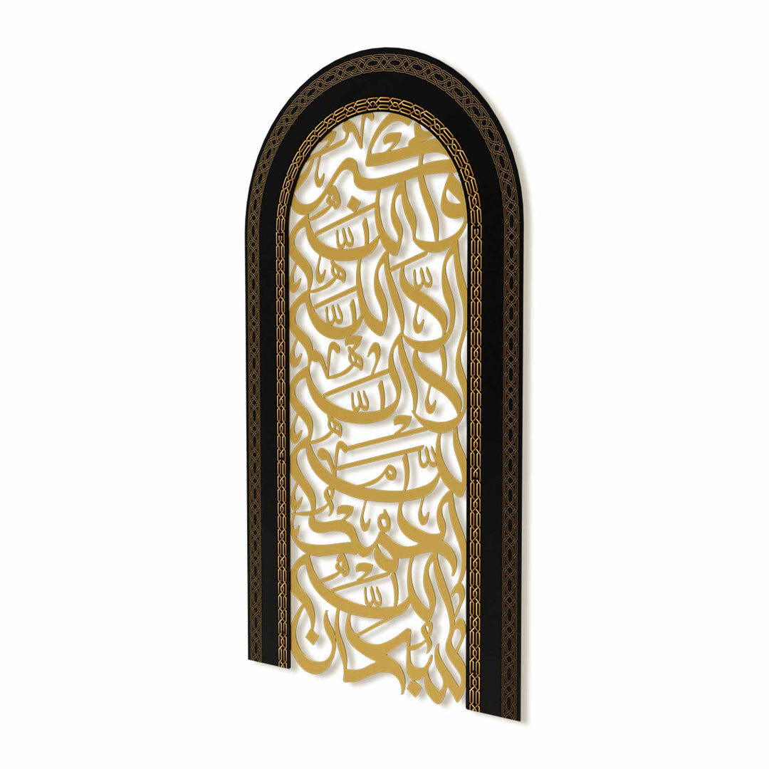 SubhanAllah, Elhamdulillah, La İlahe Illallah, Allahu Ekber Yazılı Mihrab Formlu Metal İslami Duvar Tablosu - WAM239