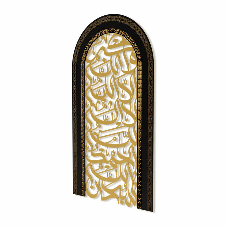 SubhanAllah, Elhamdulillah, La İlahe Illallah, Allahu Ekber Yazılı Mihrab Formlu Metal İslami Duvar Tablosu - WAM239