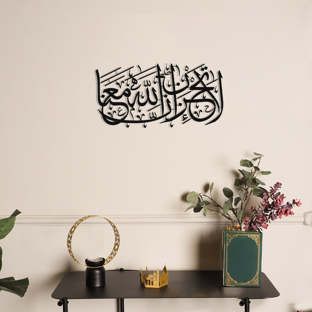 "Üzülme, Allah Bizimle Beraberdir." Tevbe Suresi 40. Ayet Yazılı Metal Duvar Tablosu - WAM240