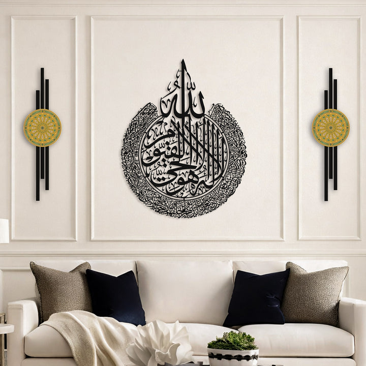 Mizan Metal İslami Motifli Duvar Tablosu 2&
