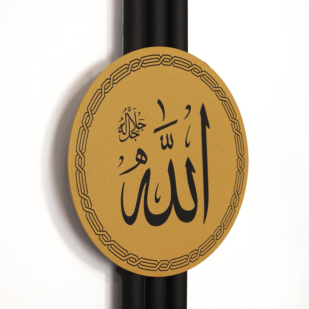 Allah Muhammed Yazılı Metal Duvar Tablosu 2&