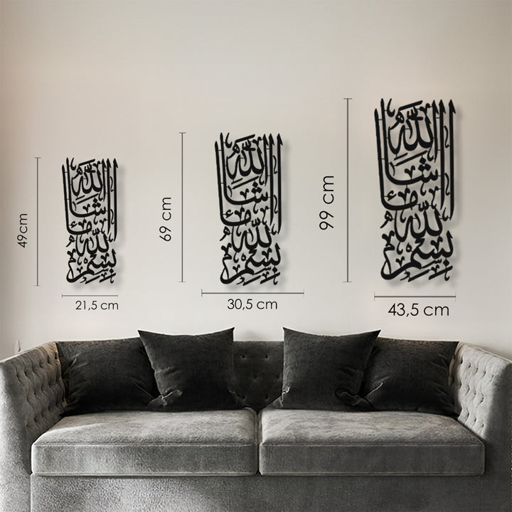 Besmele ve Maşallah Yazılı Metal Duvar Tablosu - WAM252