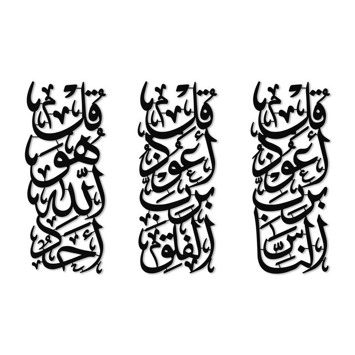 Felak, Nas ve İhlas Suresi 1. Ayet Yazılı 3&