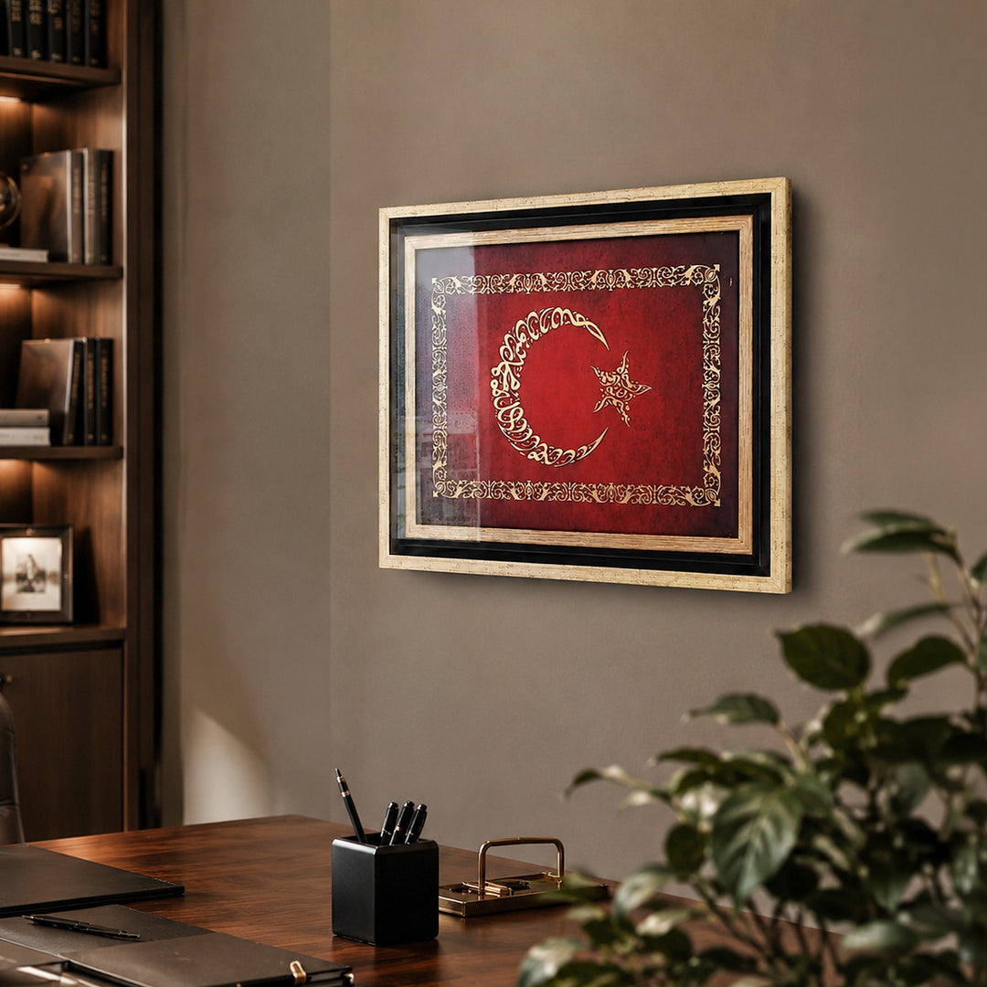 Fetih Suresi Yazılı Çerçeveli Cam Tablo - WAMC020