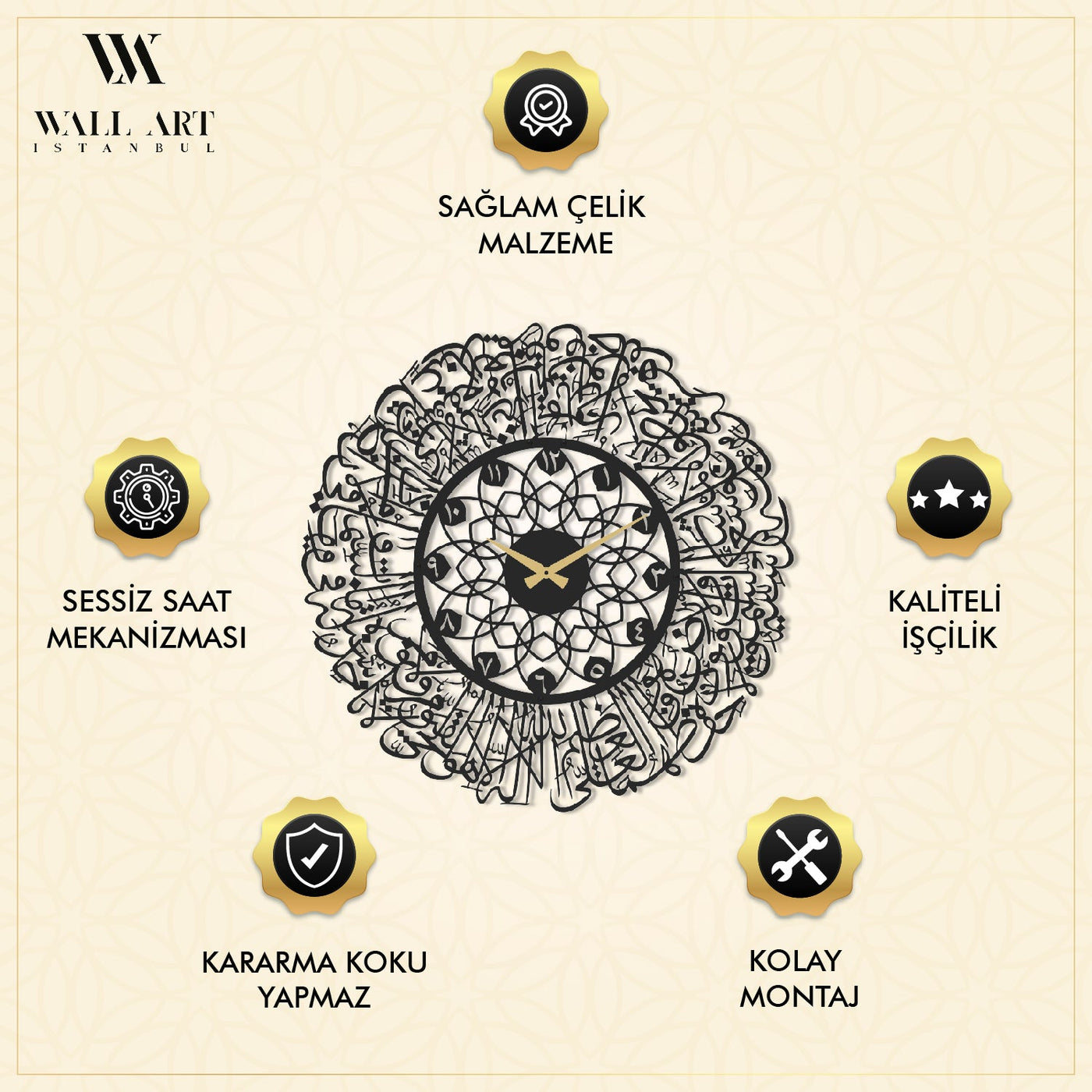 Ayatul Kursi Metal Islamic Wall Clock - WAMS011